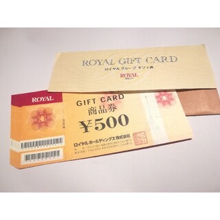 ロイヤル ホールディングス 5000円分 ROYAL ロイヤルホスト(フード/ドリンク券)