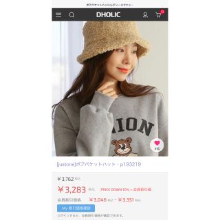 ディーホリック(dholic)の今期新品　DHOLIC ボアバケット　ボアハット　オフホワイト(ハット)