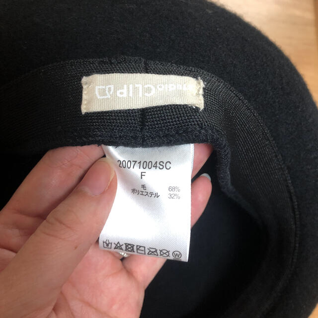 STUDIO CLIP(スタディオクリップ)の【studio CLIP】洗える形キープベレー帽 ブラック レディースの帽子(ハンチング/ベレー帽)の商品写真
