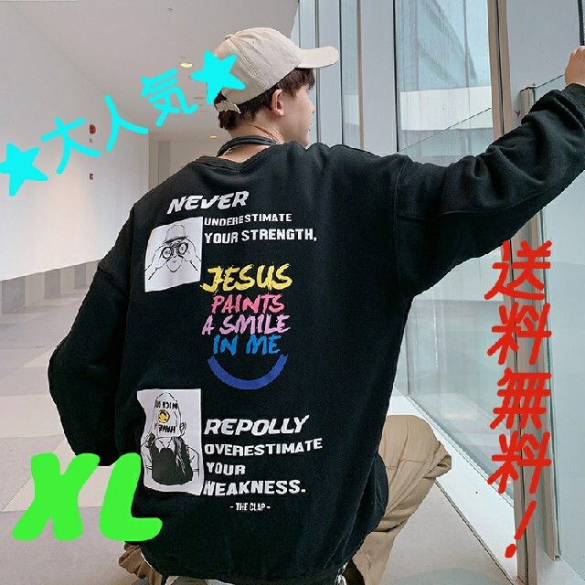 チキショー　今日も　NOT'EM バックプリント　ジップパーカー　XL