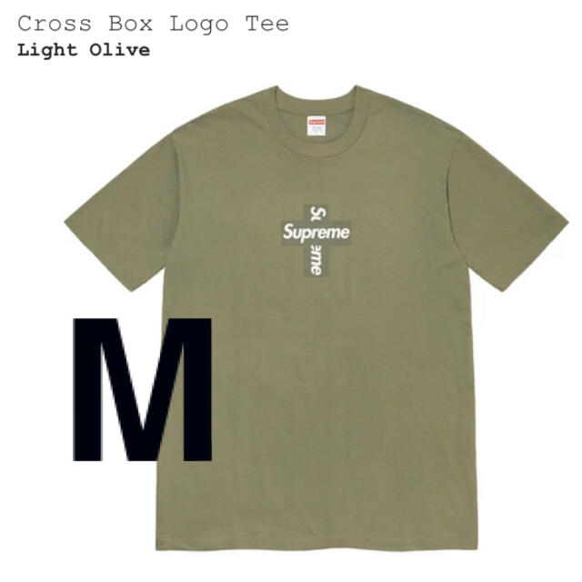 Supreme Cross Box Logo Tee Olive M