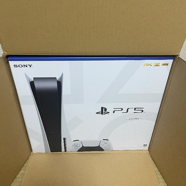 PlayStation - PlayStation5 本体　プレステ5