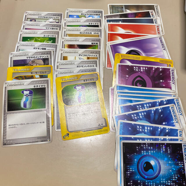 ポケモン(ポケモン)のエネルギーカード トレーナーカード メンズのファッション小物(その他)の商品写真