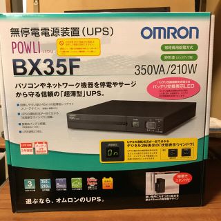 オムロン(OMRON)のオムロン　無停電電源装置(UPS) POWLI  BX35F(PC周辺機器)