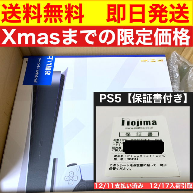 ニンテンドー64 本体 箱、説明書付き ニンテンドー64 本体 箱、説明書付き
