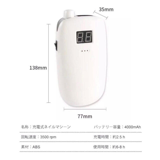 レクシアスピン 互換モデル ネイルマシン ネイルドリル プロ用 レクシアスピン 互換モデル ネイルマシン ネイルドリル プロ用