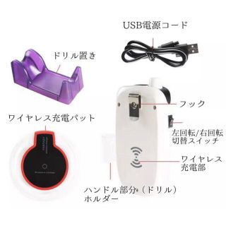 レクシアスピン 互換モデル ネイルマシン ネイルドリル プロ用