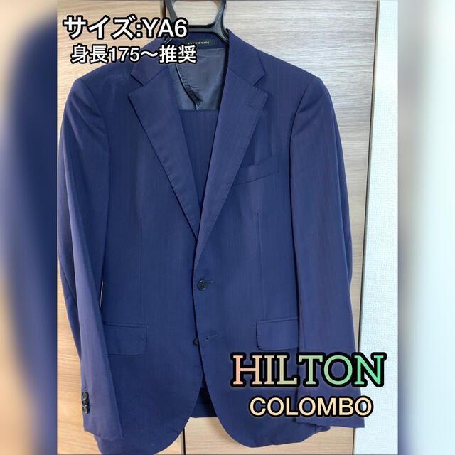 HILTON 青山　スーツ