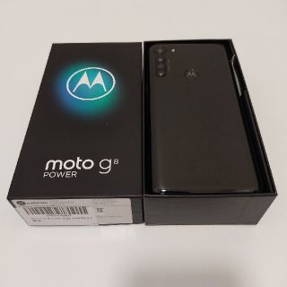 モトローラ(Motorola)のモトローラ　g8 power(スマートフォン本体)