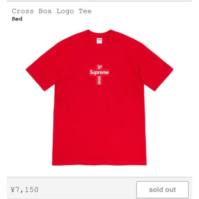 cross box logo tee