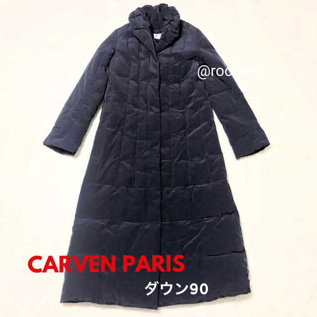 4枚目画像ご参照下さい色CARVEN ダウン90のマキシ丈ロングダウンコート  ぺディン