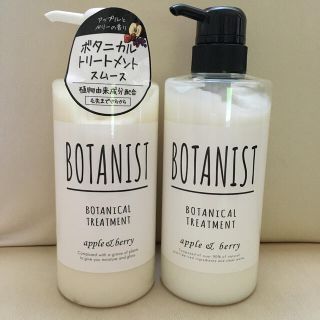 ボタニスト(BOTANIST)の【新品未使用】BOTANISTトリートメント✖️2(トリートメント)