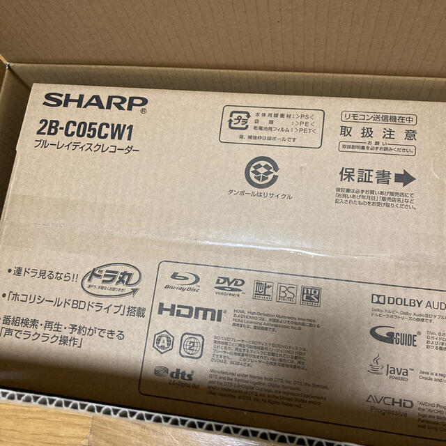 SHARP AQUOSブルーレイレコーダー500GB 2B-C05CW1-