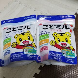 モリナガニュウギョウ(森永乳業)のこどミル　2個セット(その他)