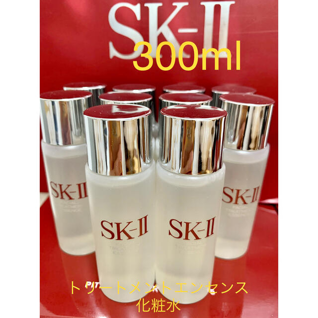 10本で300ml SK-II エスケーツー トリートメントエッセンス　化粧水
