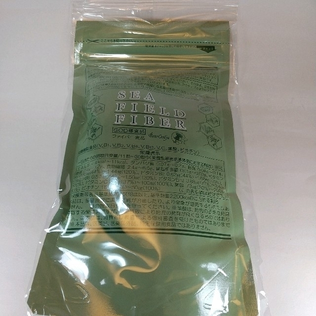 シーフィールドファイバー(ベルセレージュ) 食品/飲料/酒の健康食品(その他)の商品写真