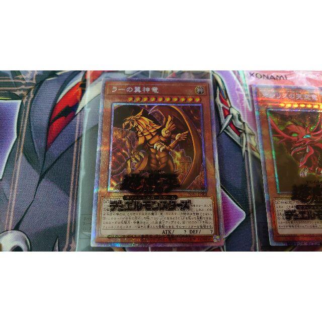 即決/ PRISMATICGODBOX プリズマティックシークレットレア3種 即決/ PRISMATICGODBOX プリズマティックシークレットレア3種