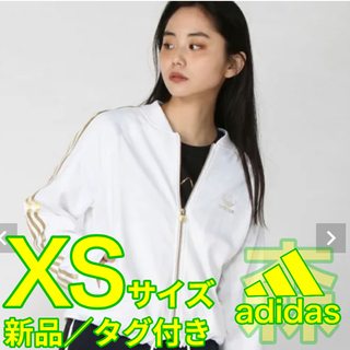 アディダス(adidas)の【 新品 】adidas レディースジャケット(パーカー)