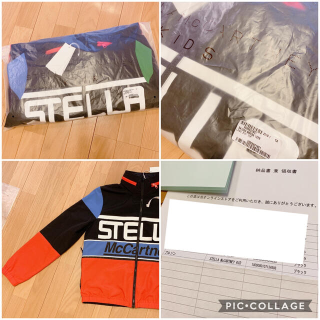 Stella McCartney(ステラマッカートニー)のSTELLA McCARTNEY KIDS★ステラマッカートニー★ブルゾン レディースのジャケット/アウター(ブルゾン)の商品写真