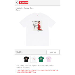 シュプリーム(Supreme)のMroさん専用　　　Supreme Mariah Carey Tee (Tシャツ/カットソー(半袖/袖なし))