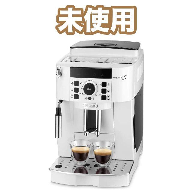 DeLonghi - 【未使用】【送料込】デロンギ マグニフィカS ECAM22112Wの