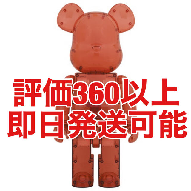 MEDICOM TOY(メディコムトイ)のBE@RBRICK Emotionally UnavailClear Red エンタメ/ホビーのフィギュア(その他)の商品写真