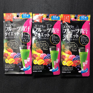 スーパー フルーツ青汁 ダイエット ☆ 10本×3袋 フルーツミックス味(青汁/ケール加工食品)