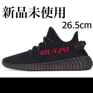 アディダス(adidas)の【新品/未使用入手困難】adidas YEEZY BOOST 350 V2(スニーカー)