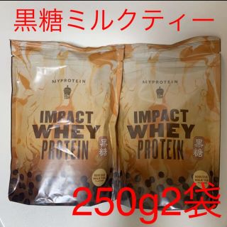 マイプロテイン(MYPROTEIN)のマイプロテイン　黒糖ミルクティー　250g×2個　500g(プロテイン)