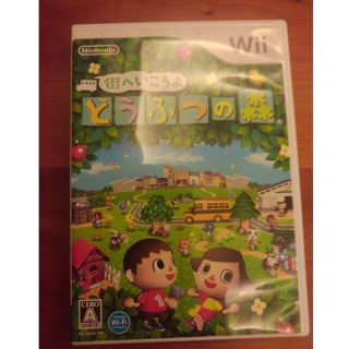 ニンテンドウ(任天堂)の街へいこうよ どうぶつの森 Wii(家庭用ゲームソフト)