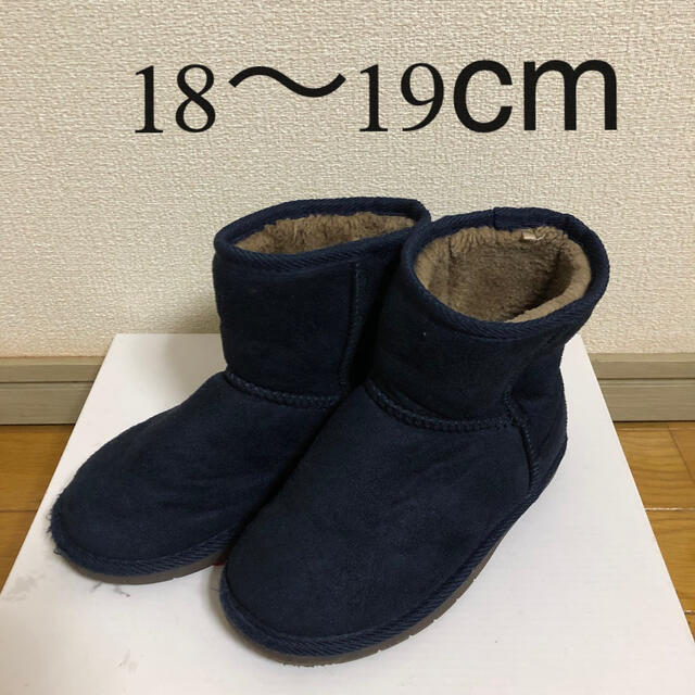 HusHush(ハッシュアッシュ)のハッシュアッシュムートンブーツ⭐︎19センチ キッズ/ベビー/マタニティのキッズ靴/シューズ(15cm~)(ブーツ)の商品写真