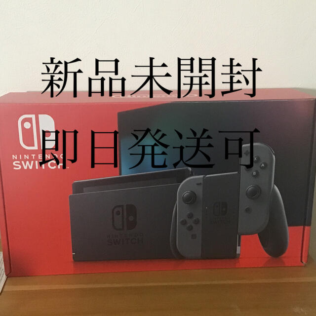 Nintendo Switch Joy-Con(L)/(R) グレー