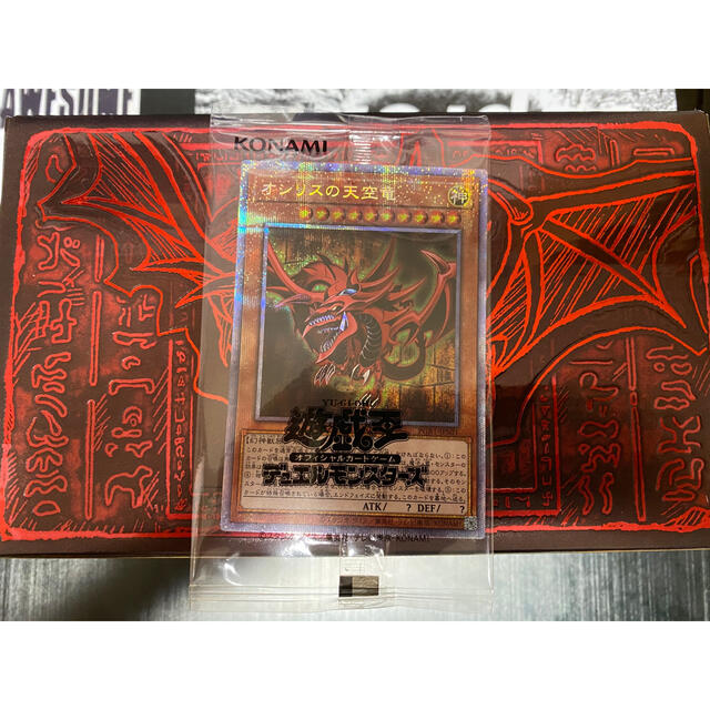 遊戯王 prismatic god box オシリスの天空竜 セット - シングルカード