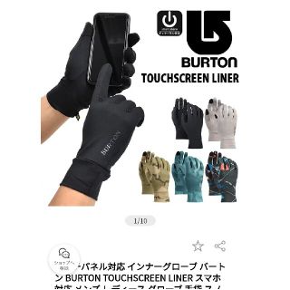 バートン(BURTON)の【新品】バートン グローブ BURTON MENS GLOVES TOUCHSC(ウエア/装備)