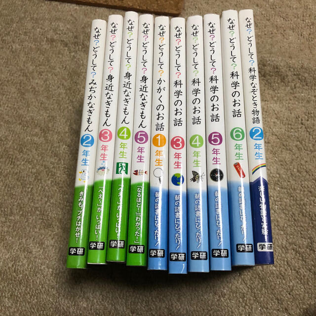 なぜ?どうして? シリーズ エンタメ/ホビーの本(絵本/児童書)の商品写真