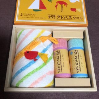 サクラクレパス(サクラクレパス)の☆☆☆様専用  サクラクレパス タオル(タオル/バス用品)