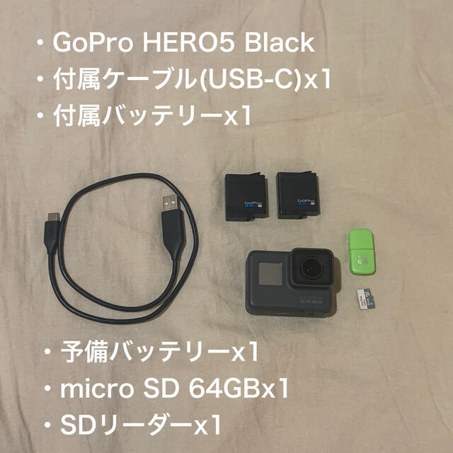 GoPro HERO5 Black 予備バッテリー&microSD64GB付ビデオカメラ