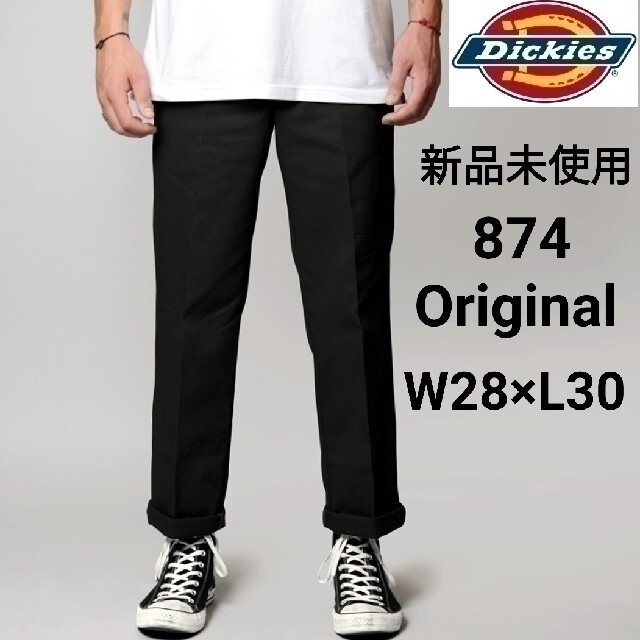 Dickies(ディッキーズ)の新品未使用 ディッキーズ 874 USモデル W28×L30 ブラック BK メンズのパンツ(ワークパンツ/カーゴパンツ)の商品写真