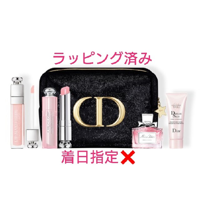 ☆完売品☆ディオールホリデーオファークリスマスコフレ www