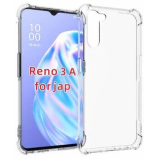 アンドロイド(ANDROID)のOPPO reno3 A スマホケース 耐衝撃　未開封品(Androidケース)