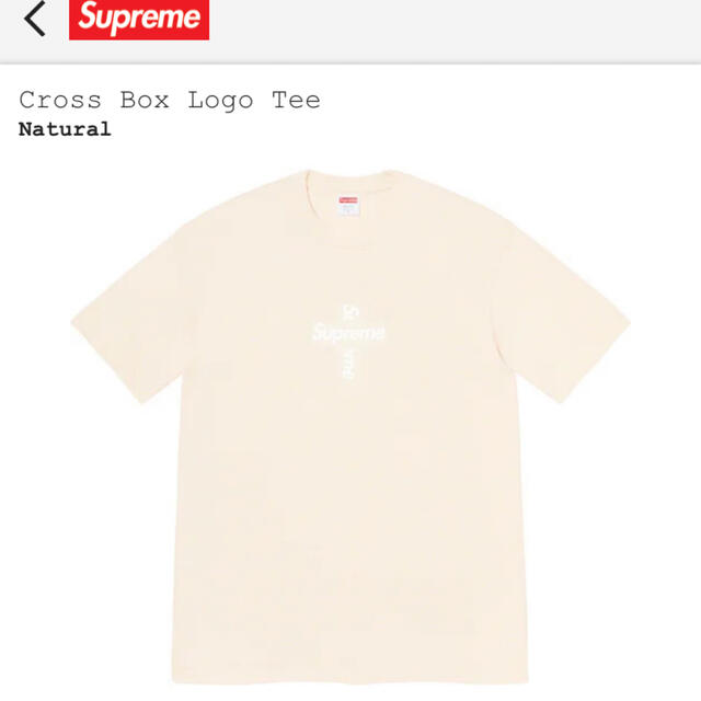 【L】supreme cross logo box tee natural