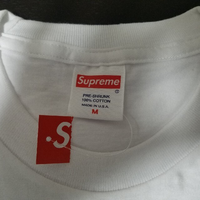 supreme 2