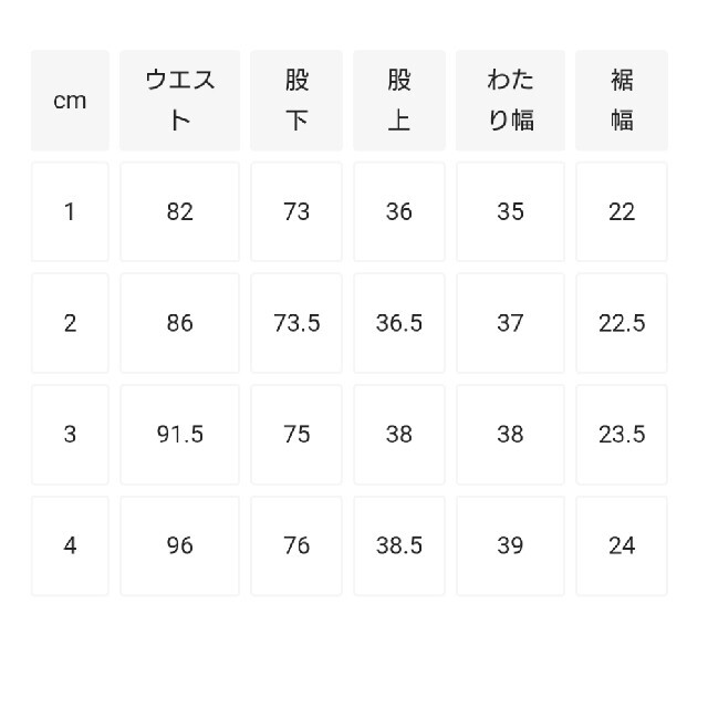 COMOLI(コモリ)のデニムベルテッドパンツ comoli 2021ss サイズ3ブラック/エクリュ メンズのパンツ(デニム/ジーンズ)の商品写真