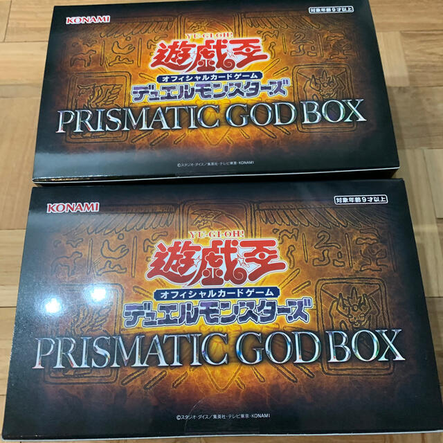 プリズマティックゴッドボックス オシリス