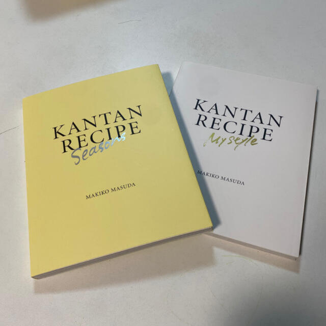 KANTAN RECIPE 2冊