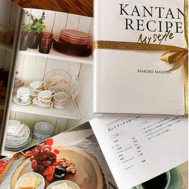 Amway(アムウェイ)のKANTAN RECIPE 2冊 エンタメ/ホビーの本(料理/グルメ)の商品写真