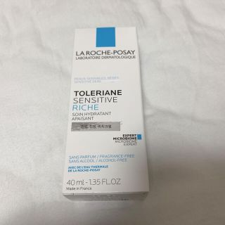 ラロッシュポゼ(LA ROCHE-POSAY)のmam2さん専用⭐︎ラロッシュポゼ　トレリアンセンシティブリッチ(フェイスクリーム)