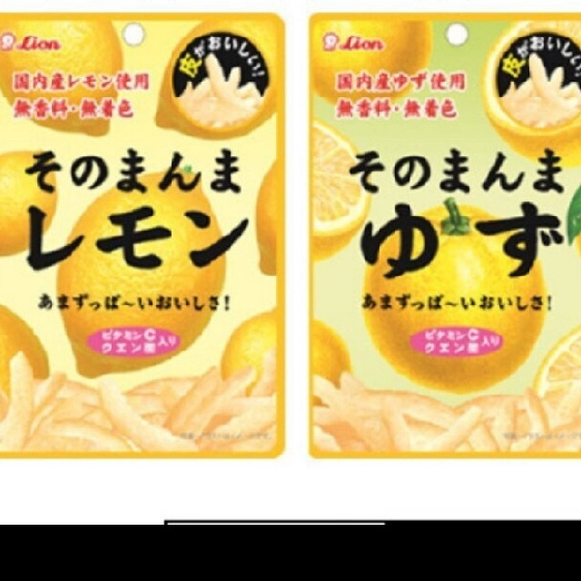 LION(ライオン)の不二子163様専用そのまんまレモン･ゆず合計12袋 食品/飲料/酒の食品(菓子/デザート)の商品写真