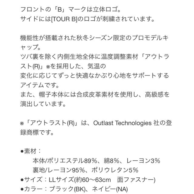 BRIDGESTONE(ブリヂストン)のブリジストン　ゴルフキャップ　秋冬限定 スポーツ/アウトドアのゴルフ(その他)の商品写真