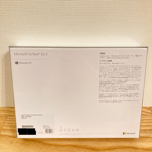 新品未使用 Microsoft Surface Go2 STV-00012